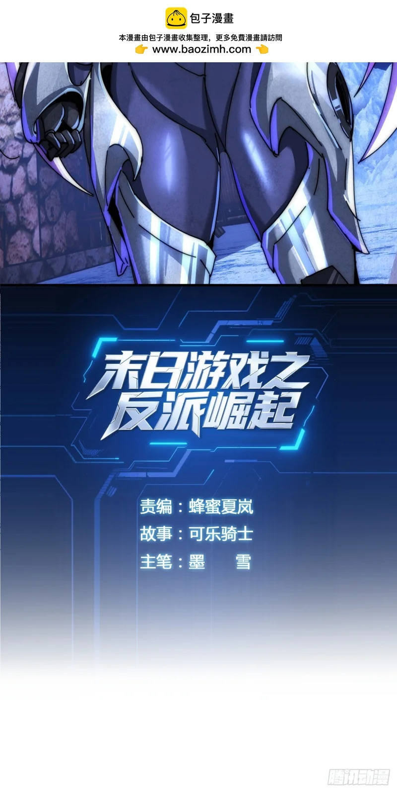 雾之岛 第2页