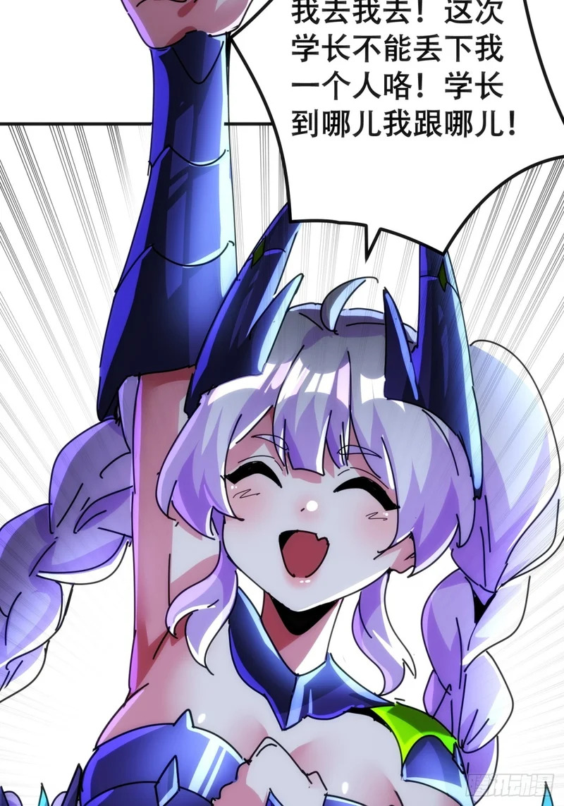 雾之岛 第14页