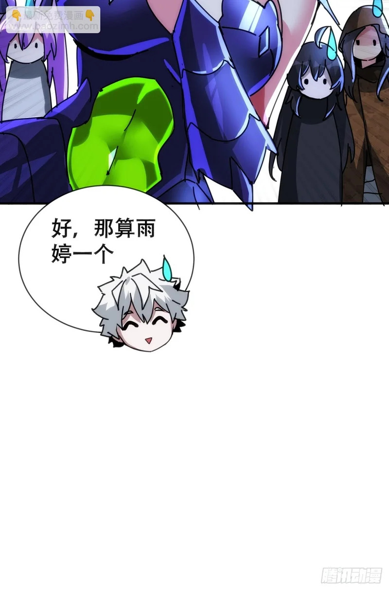 雾之岛 第15页