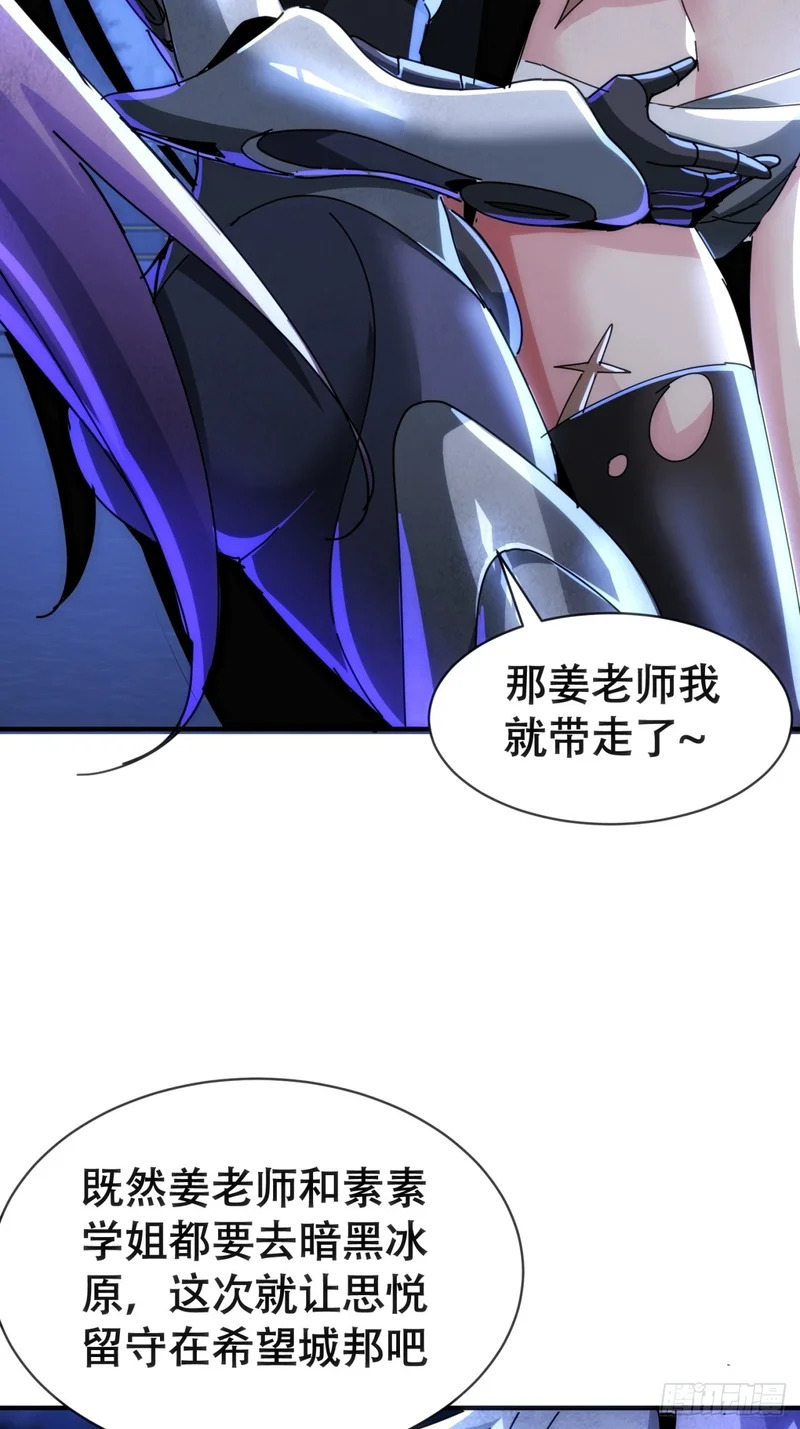 雾之岛 第19页