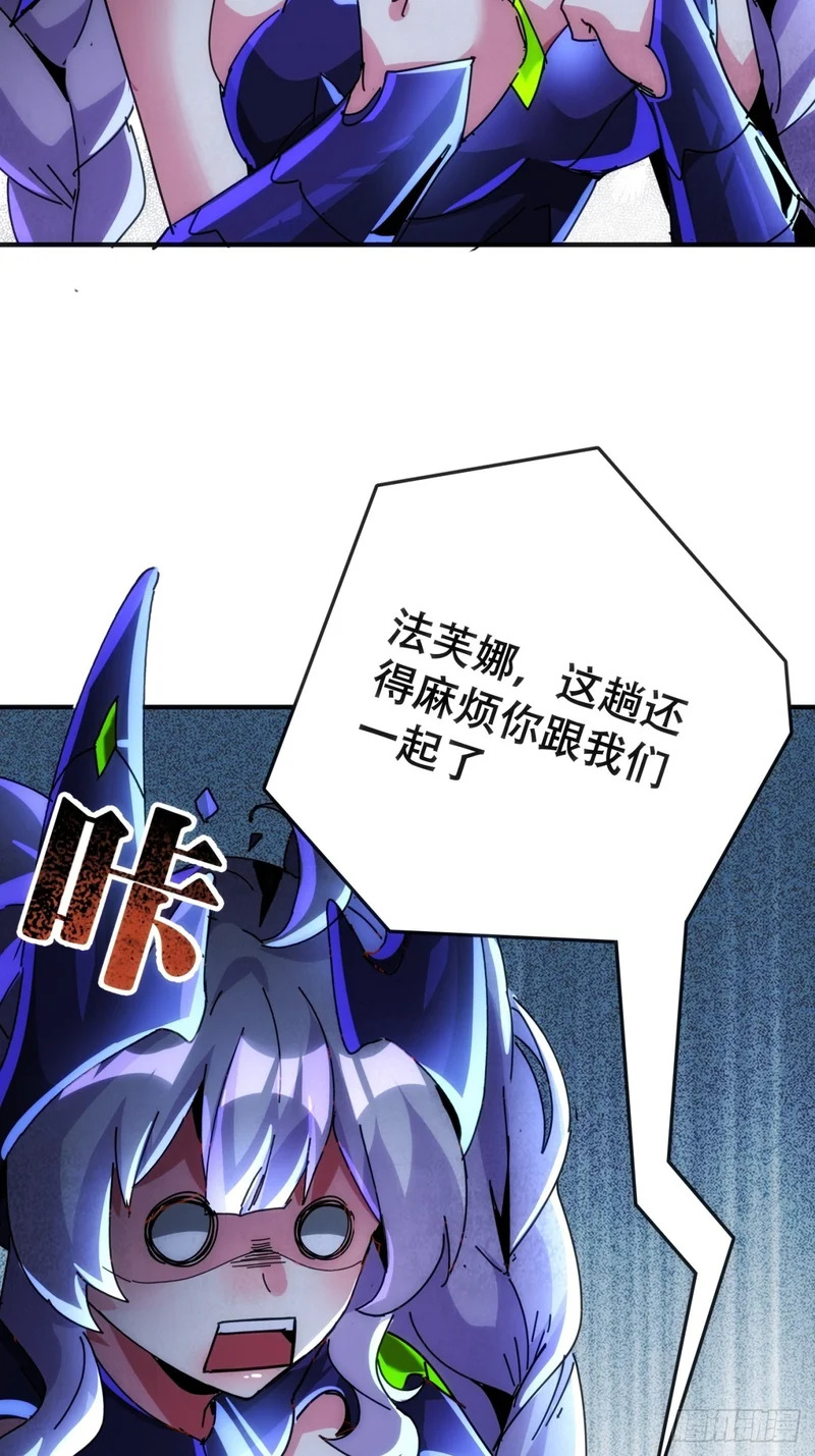 雾之岛 第22页