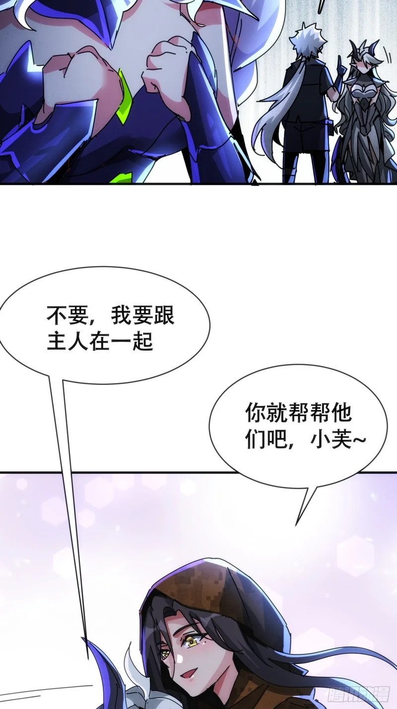雾之岛 第23页