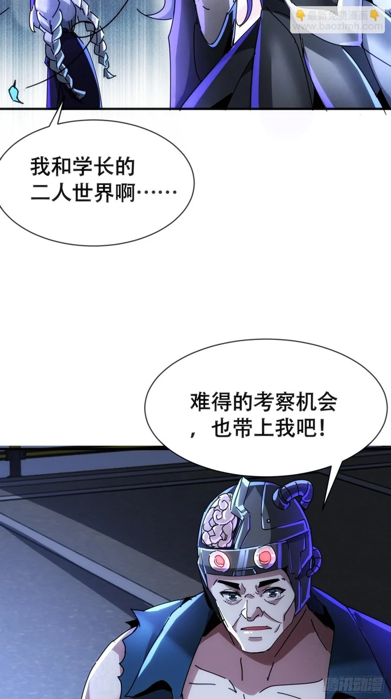 雾之岛 第26页