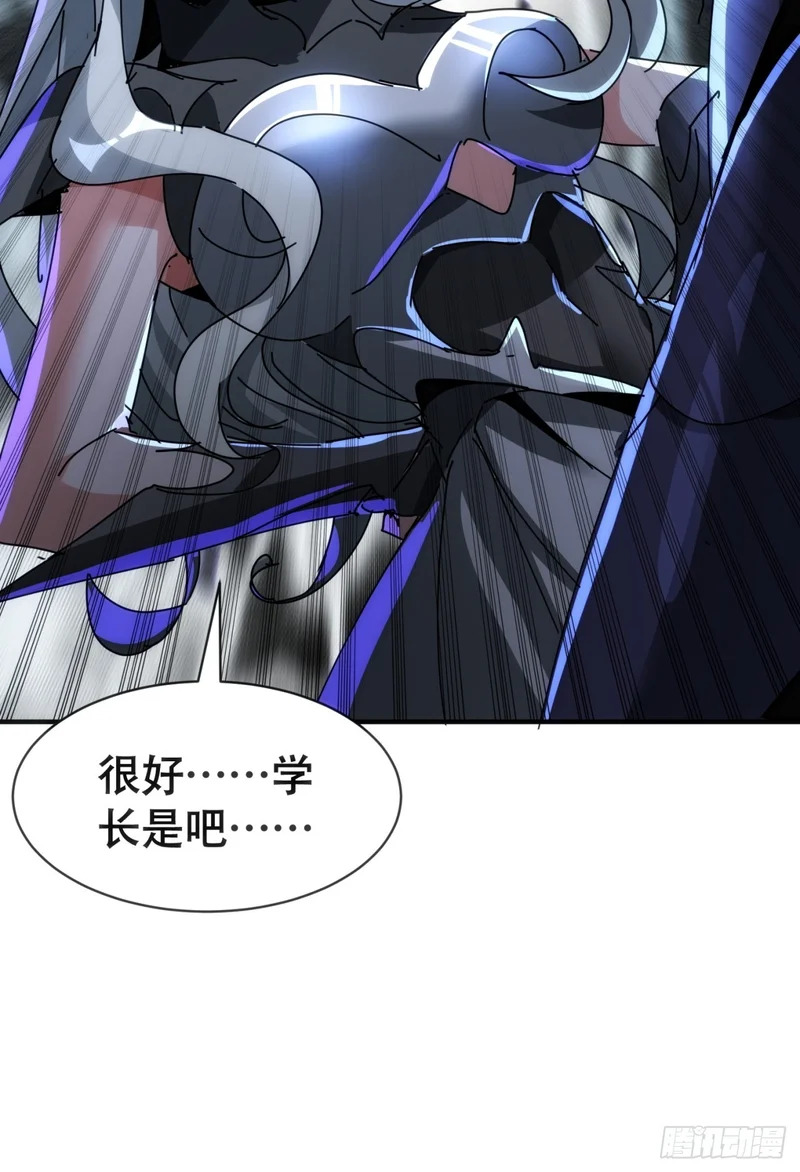 雾之岛 第44页