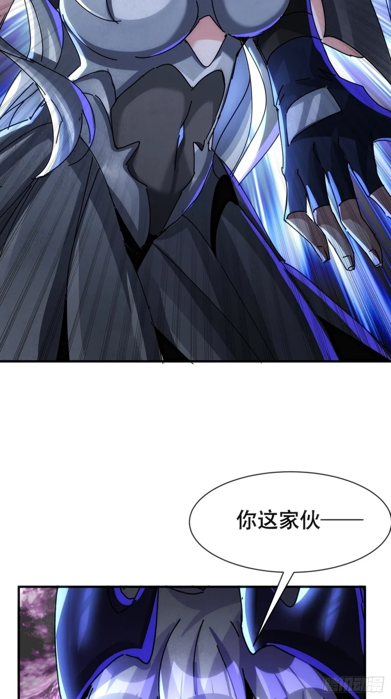 雾之岛 第46页