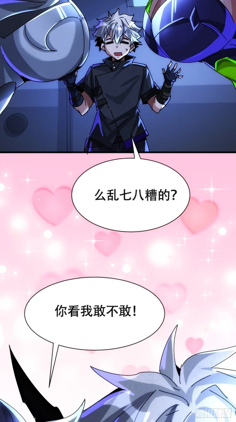 雾之岛 第51页