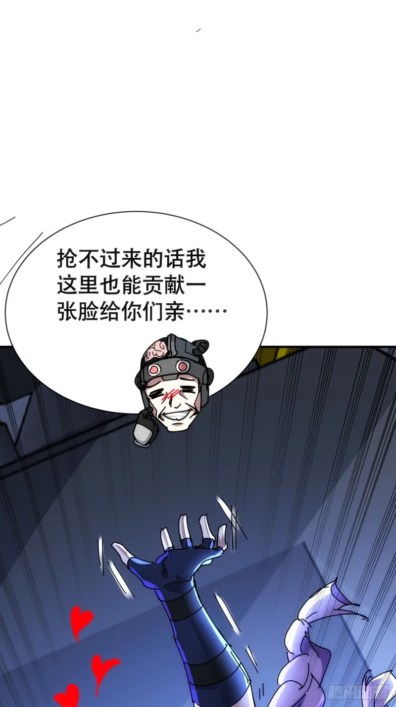 雾之岛 第55页