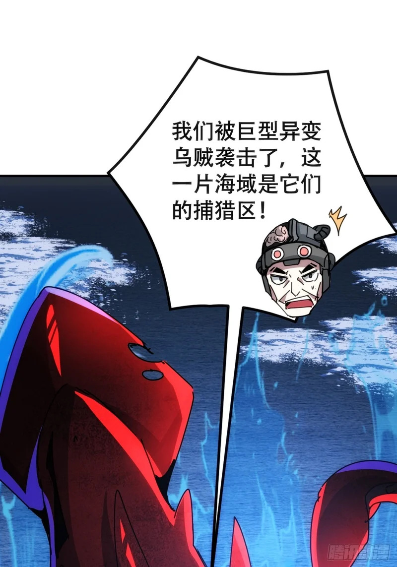 雾之岛 第63页