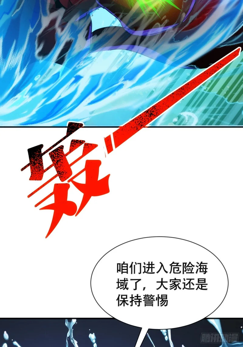 雾之岛 第71页