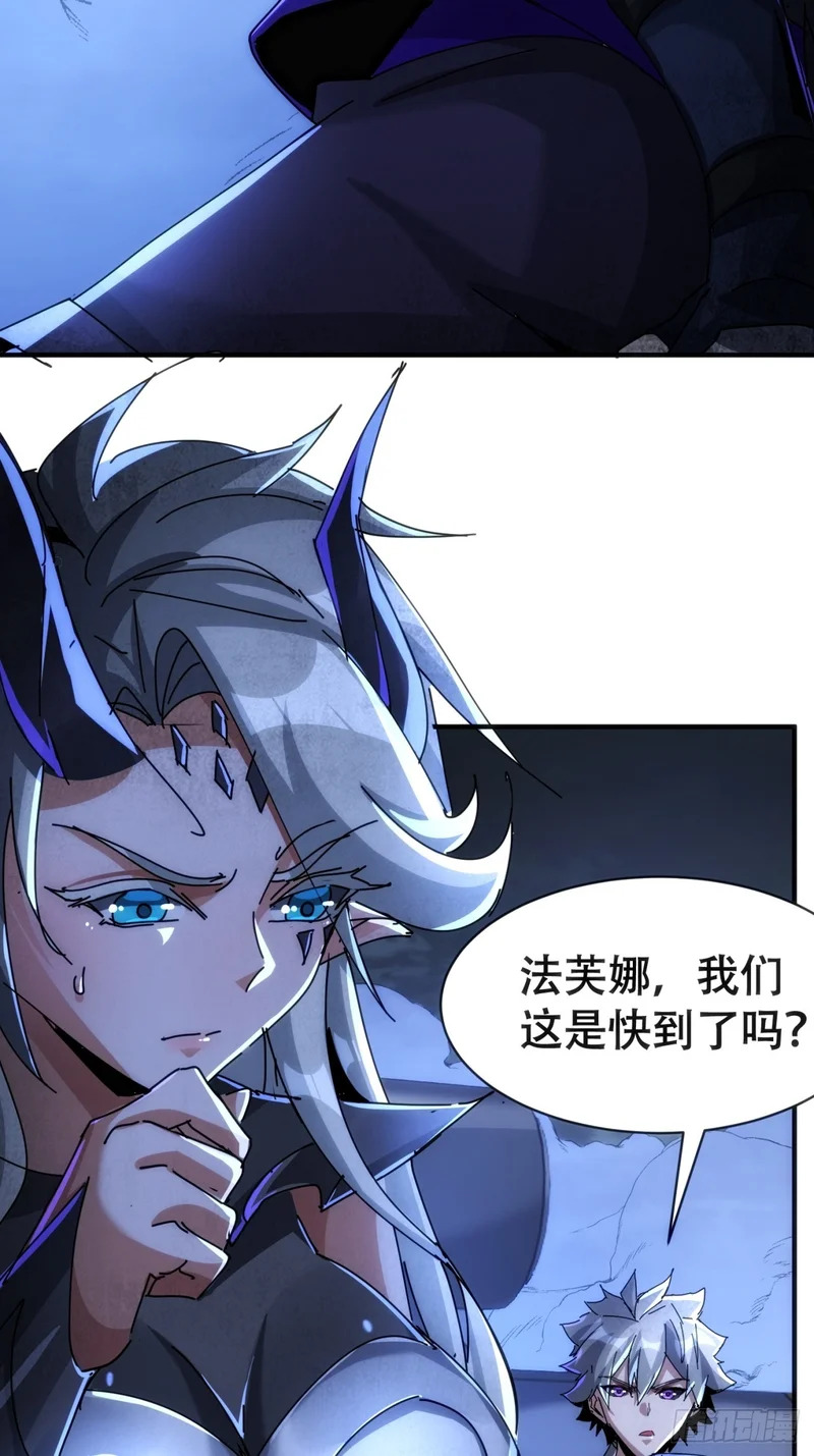 雾之岛 第76页