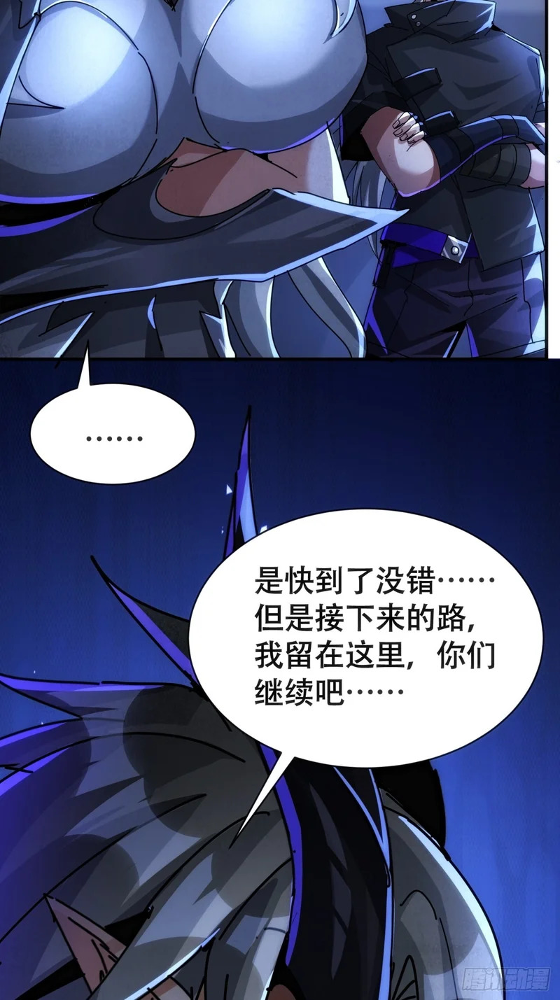 雾之岛 第77页