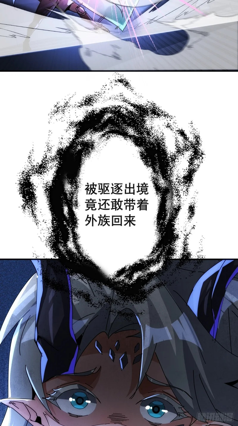 雾之岛 第81页