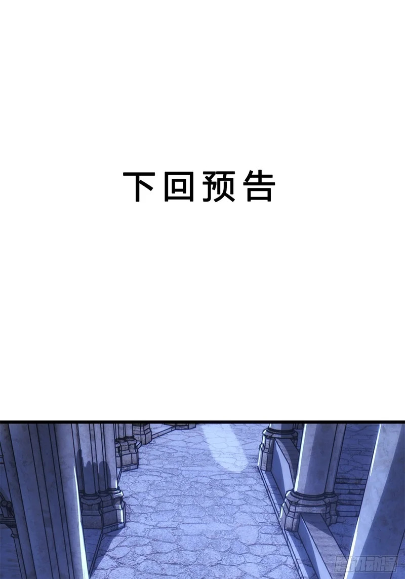雾之岛 第84页