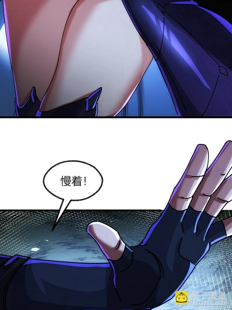 自由 第10页