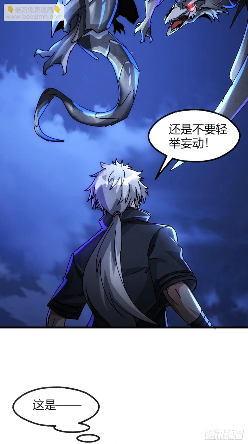 自由 第14页