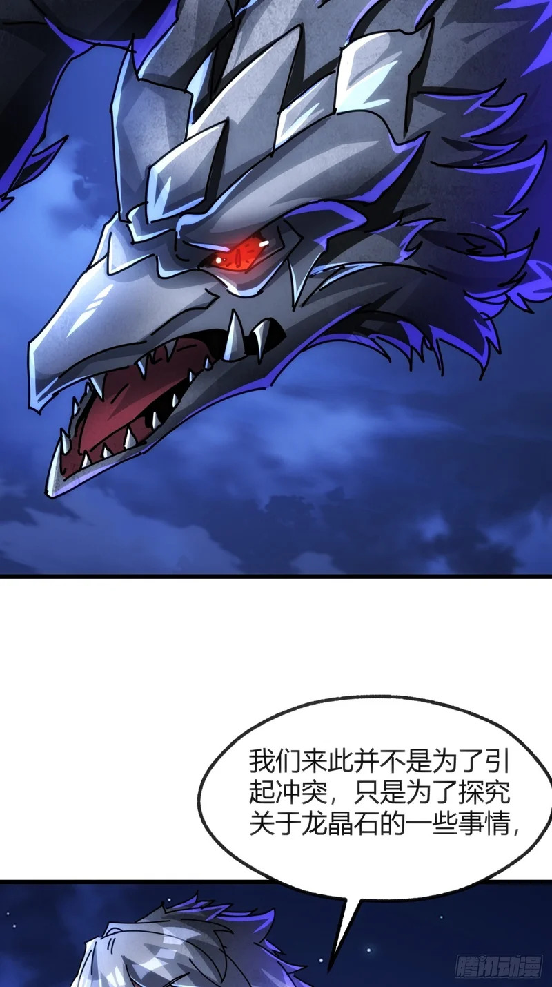 自由 第16页