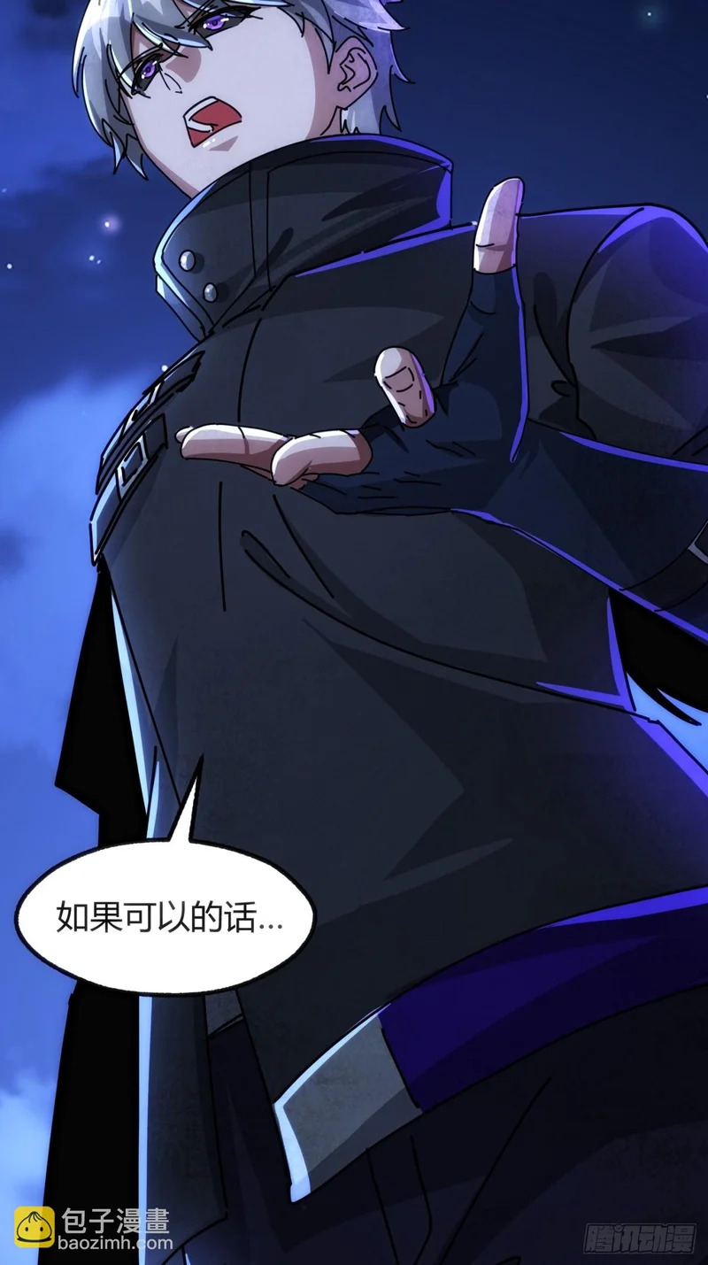 自由 第17页