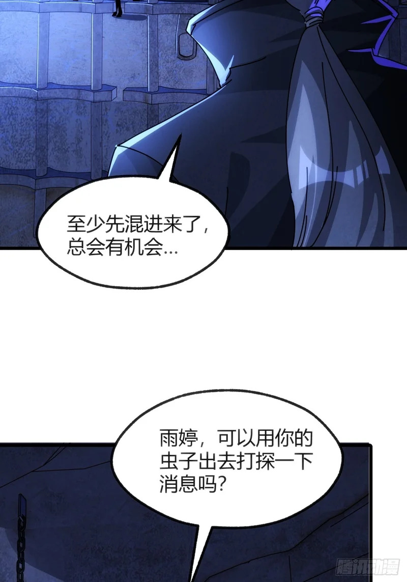 自由 第29页
