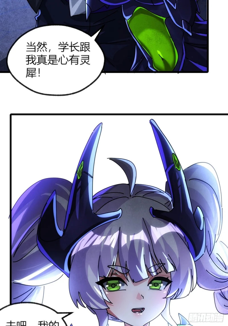 自由 第31页