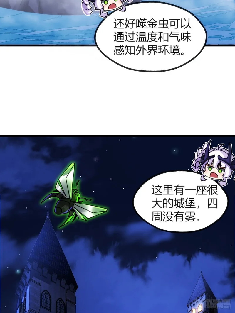 自由 第36页