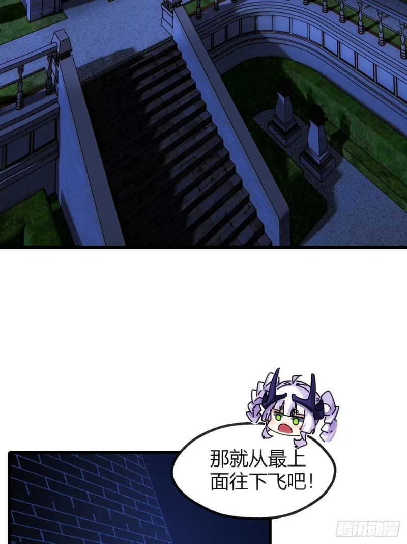 自由 第38页