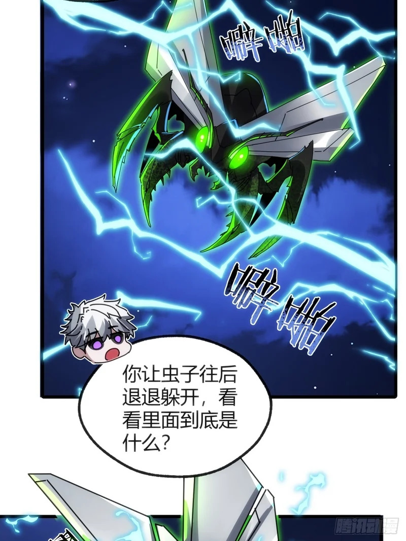 自由 第40页