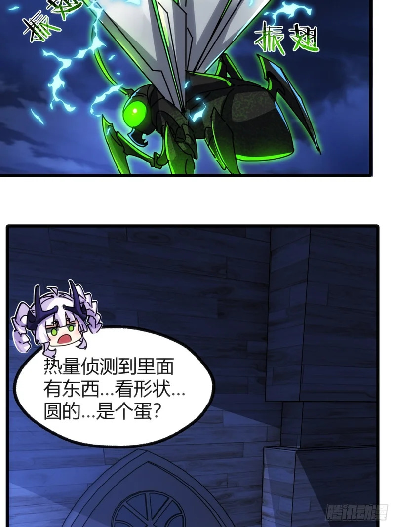 自由 第41页