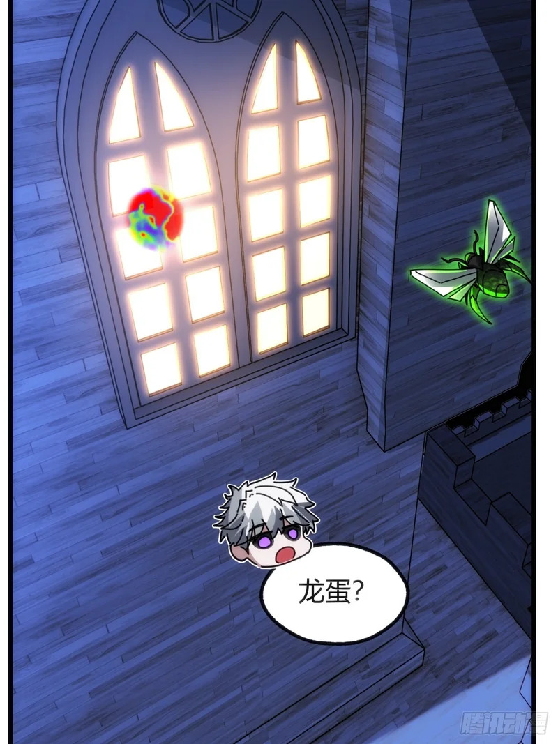 自由 第42页