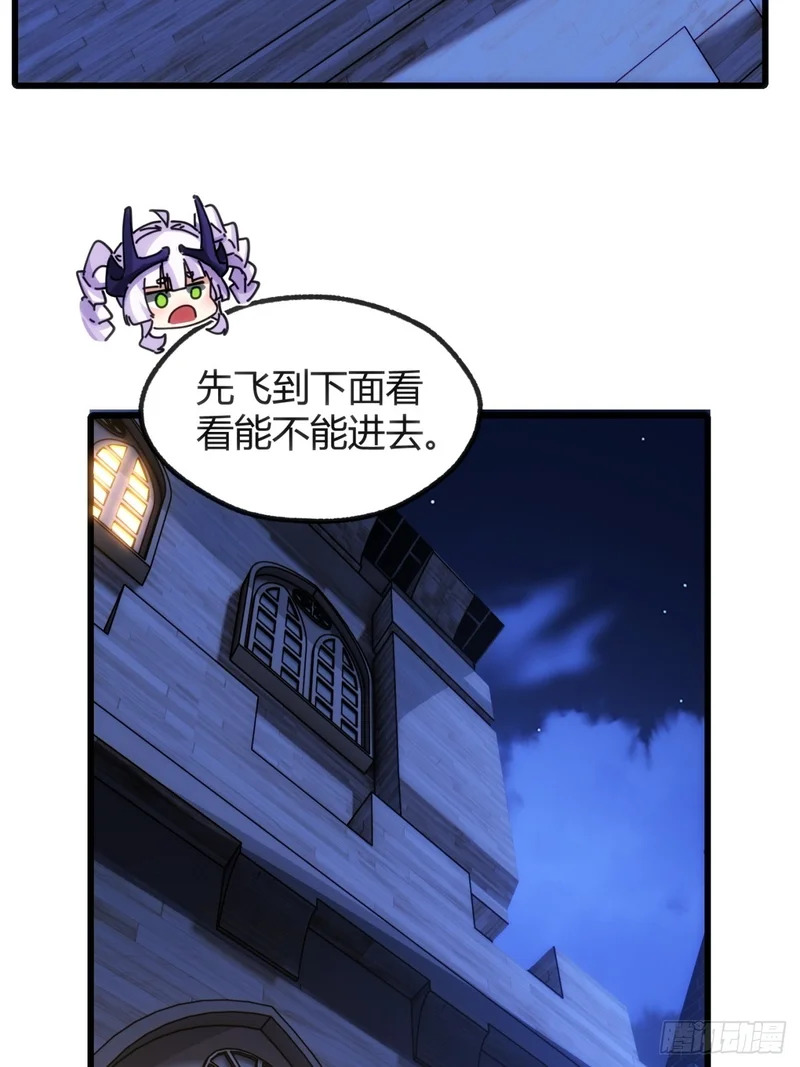 自由 第43页