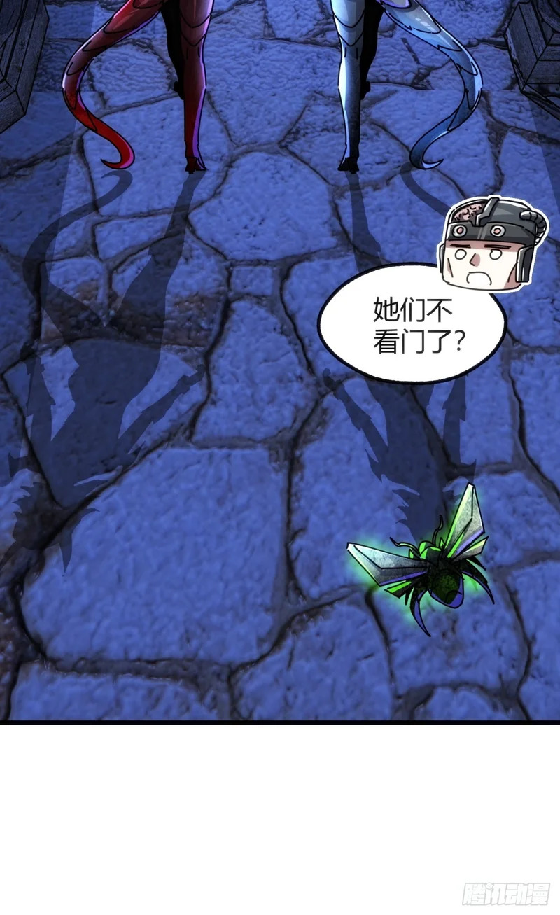 自由 第46页