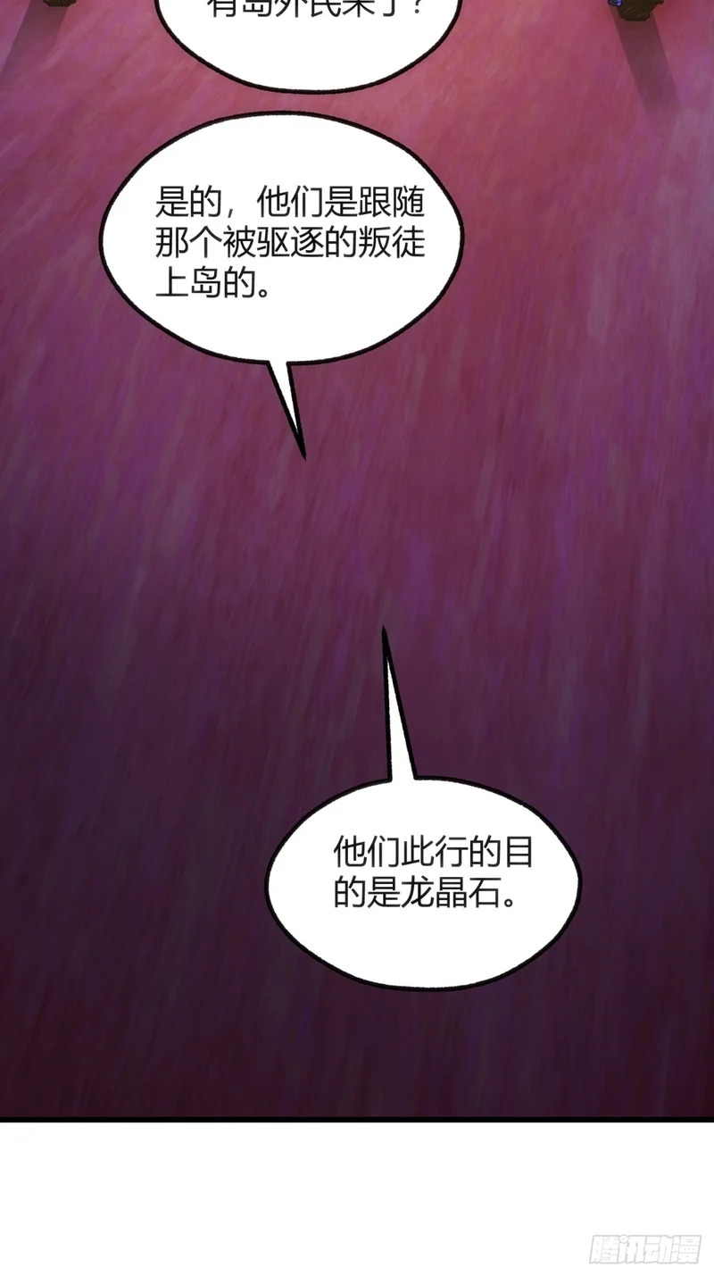 自由 第48页