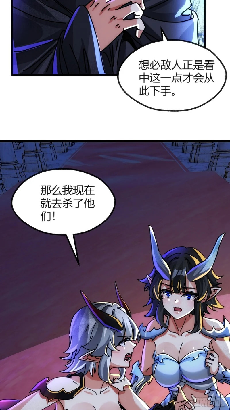 自由 第50页