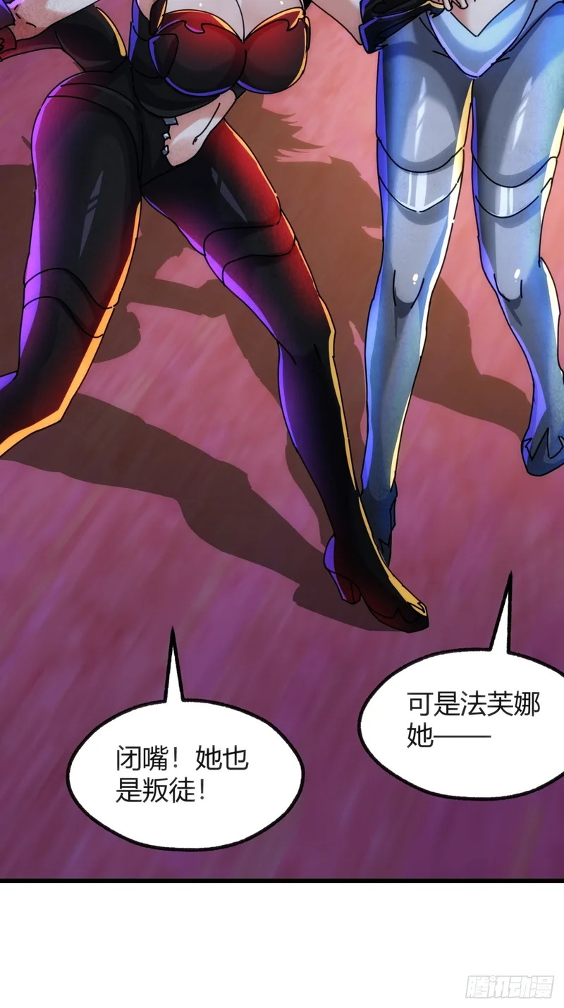 自由 第51页