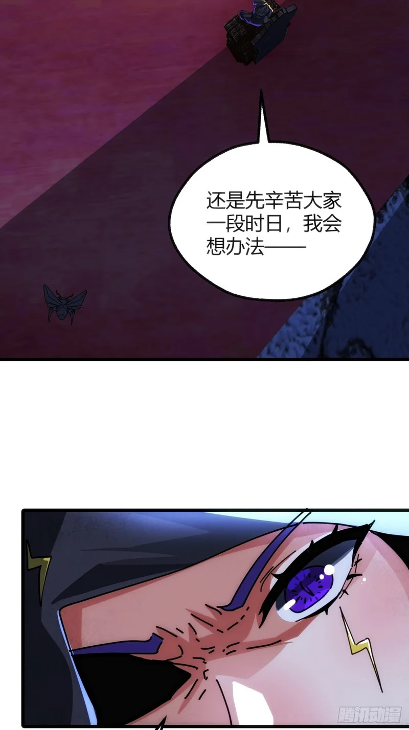 自由 第54页