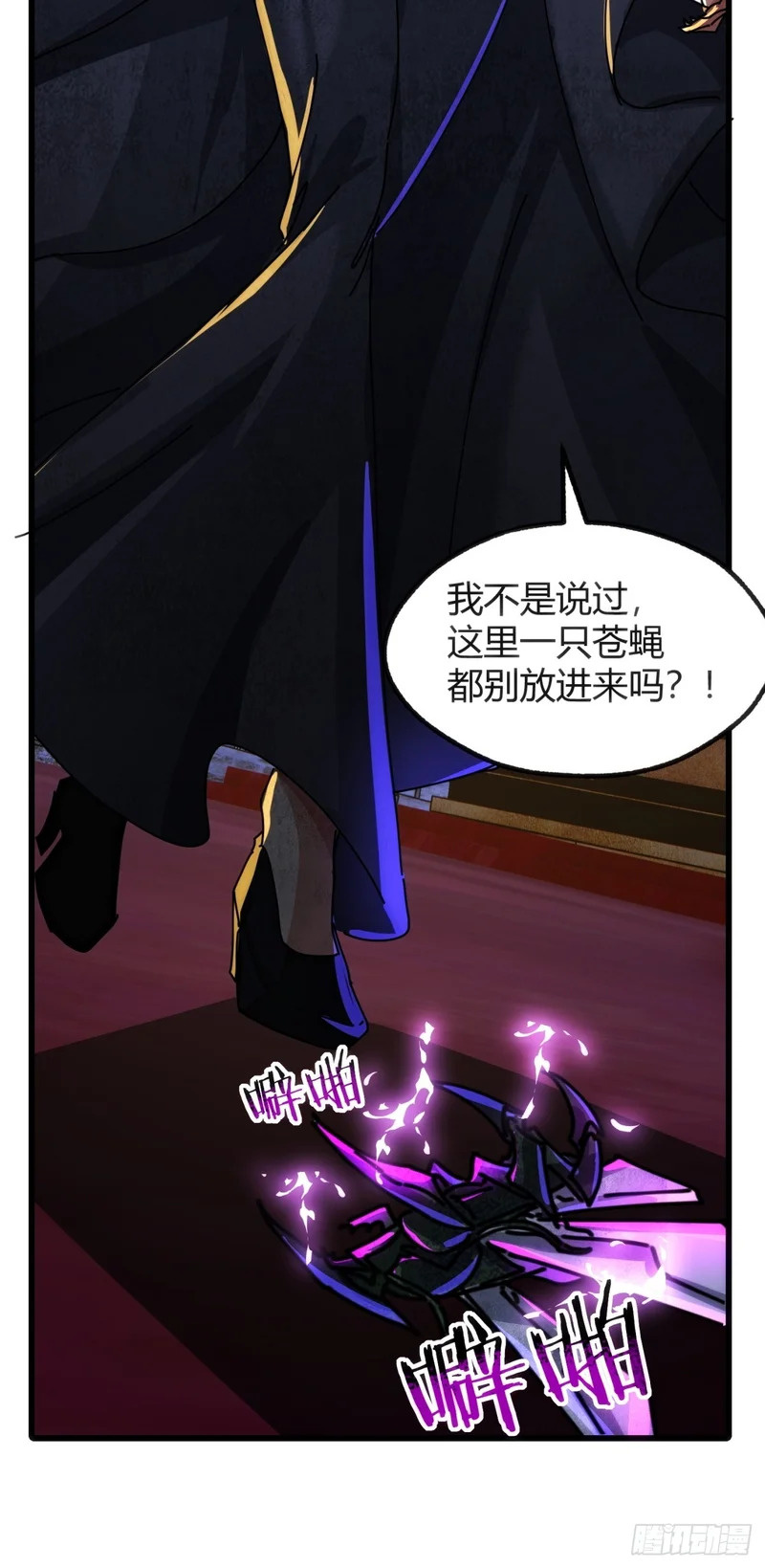 自由 第57页
