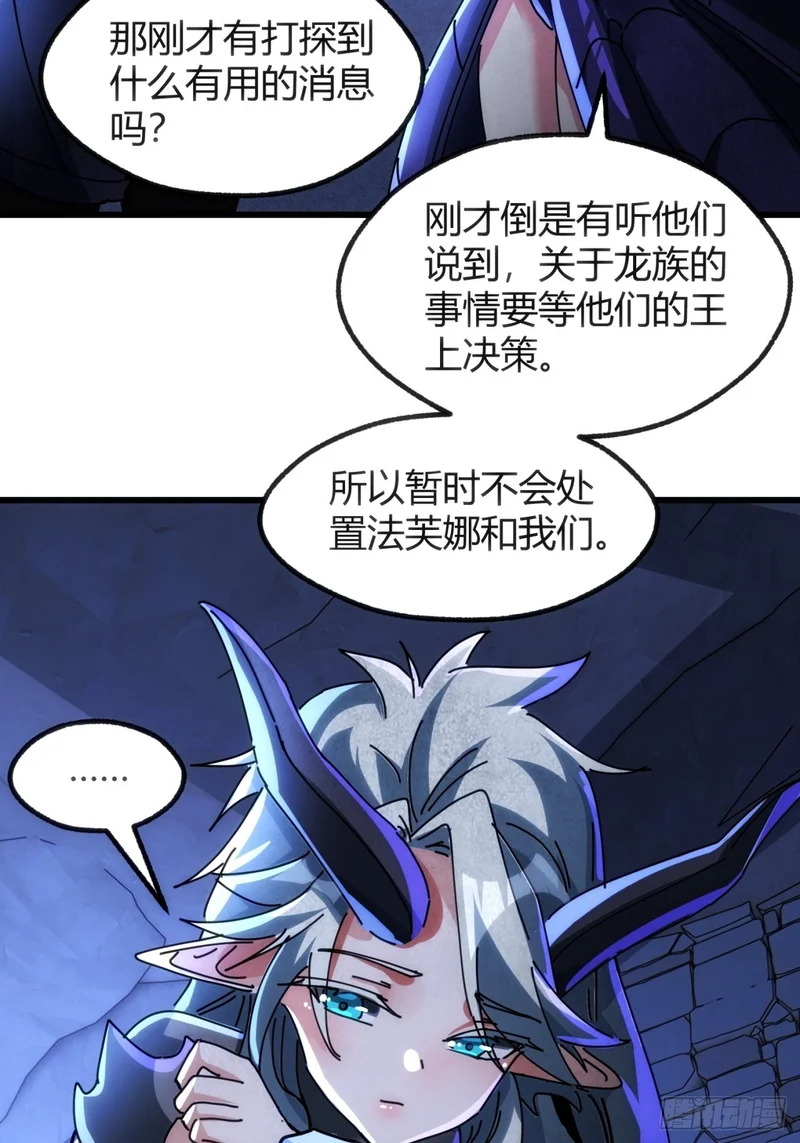 自由 第61页