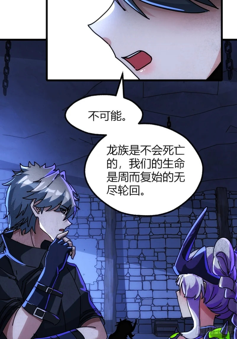自由 第65页
