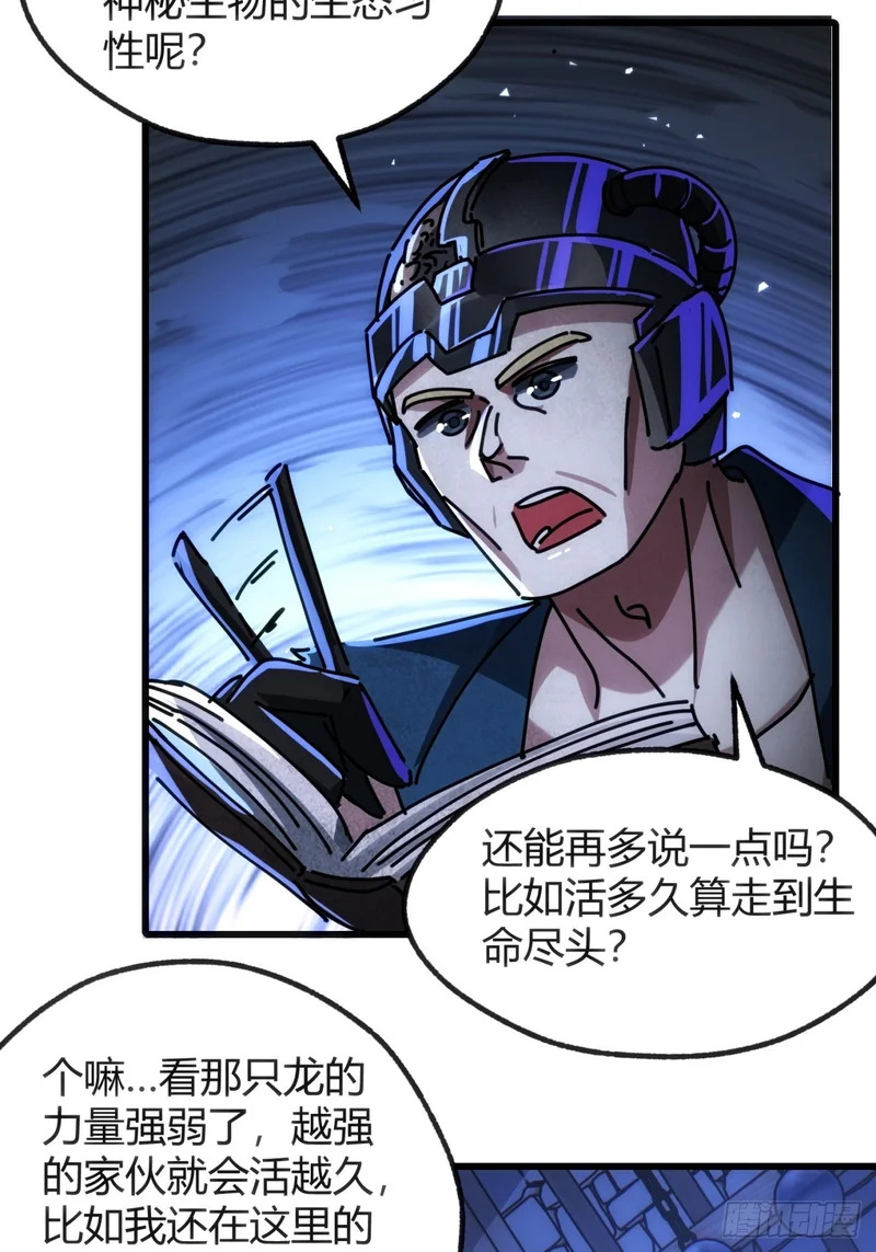自由 第69页