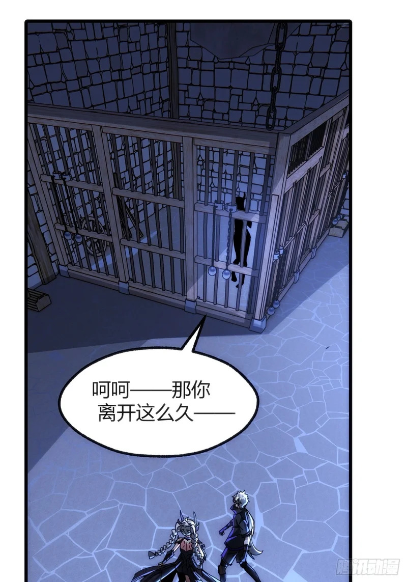 自由 第72页