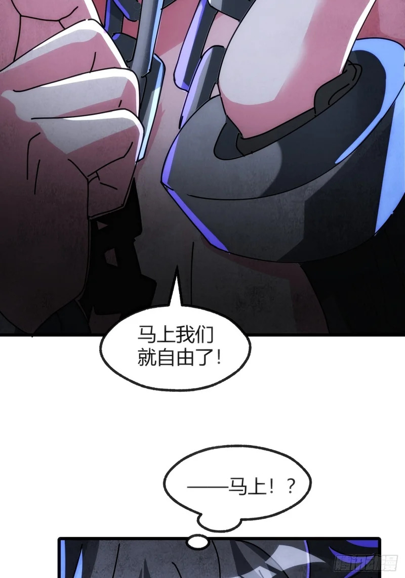 自由 第79页
