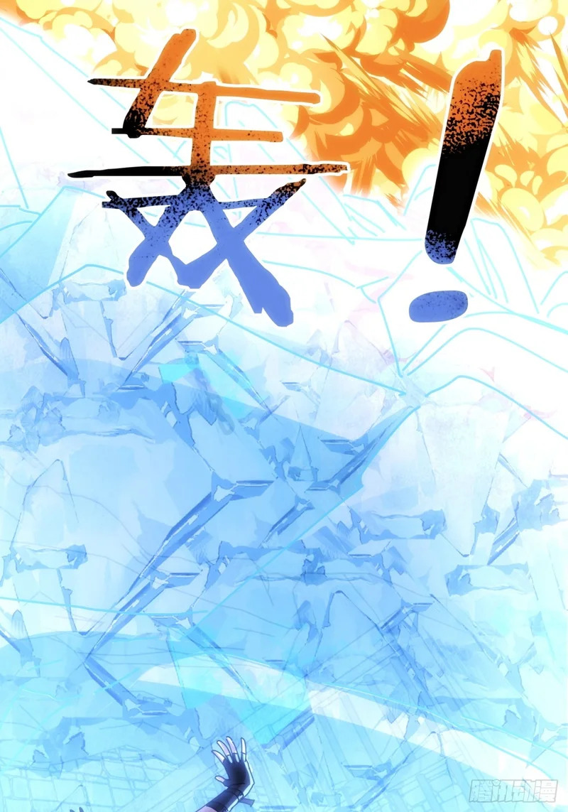 自由 第84页