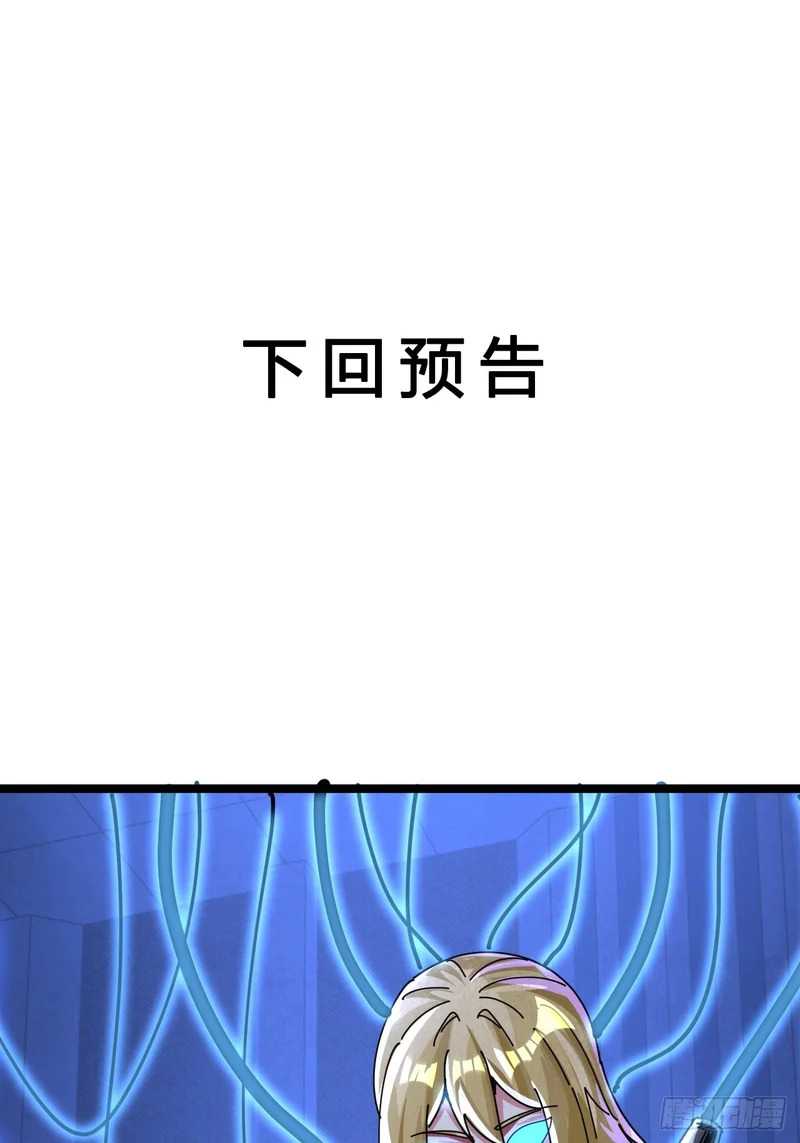 自由 第92页