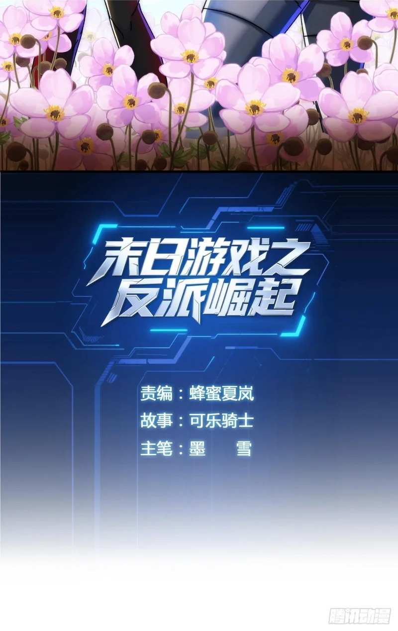 光明的未来 第2页