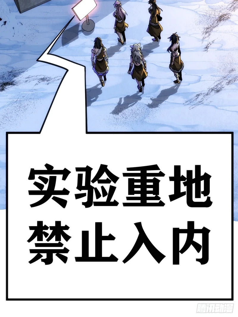光明的未来 第7页