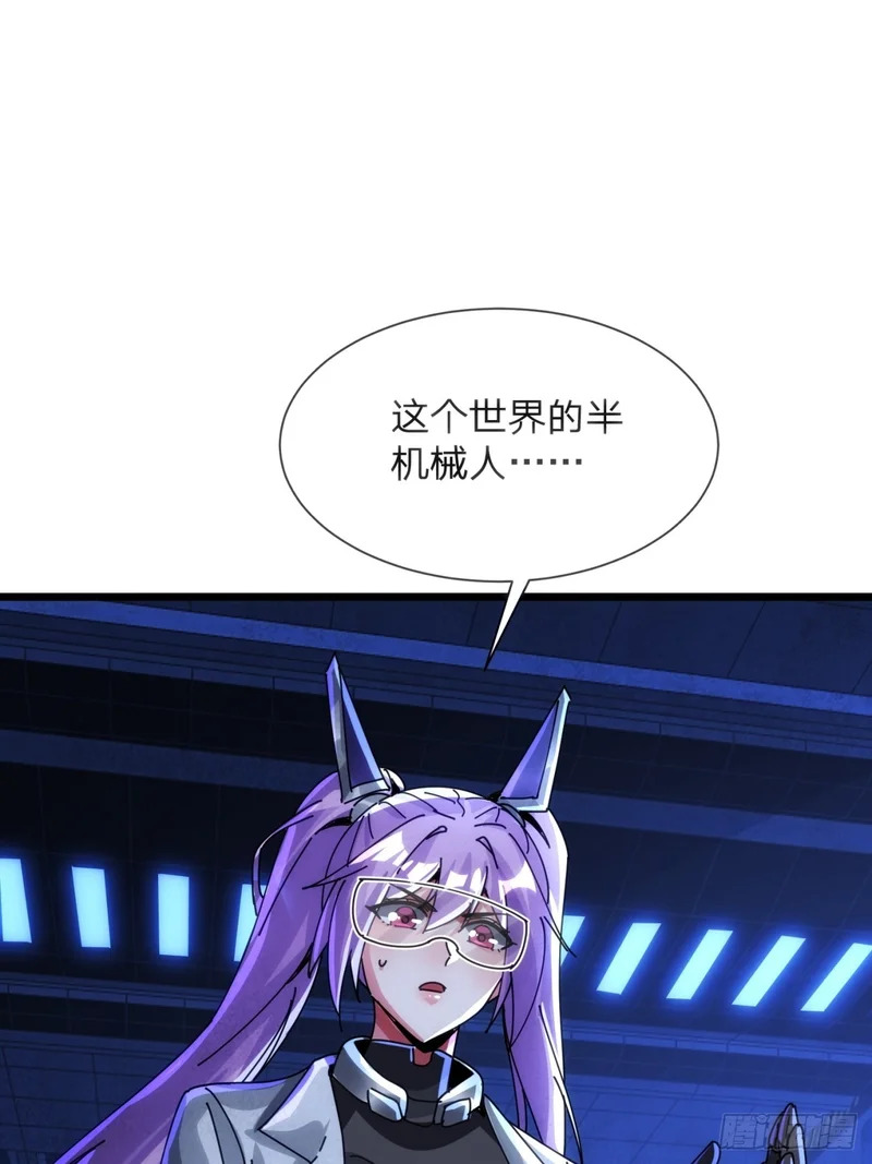 光明的未来 第8页