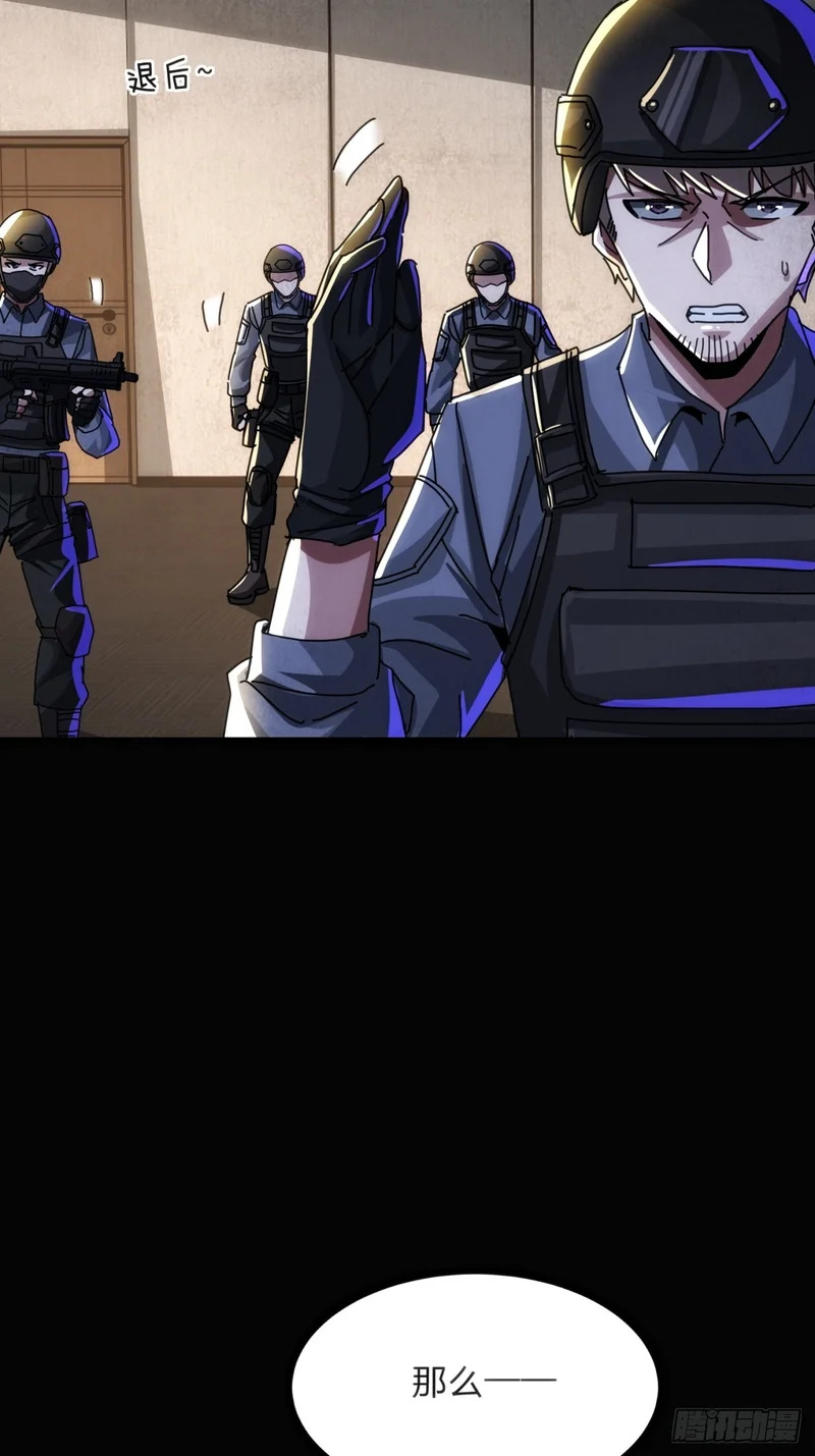 光明的未来 第20页