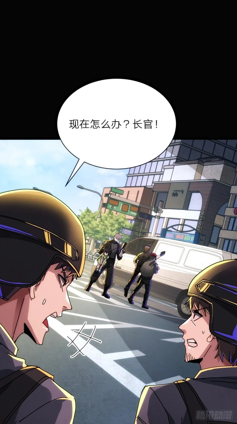 光明的未来 第24页