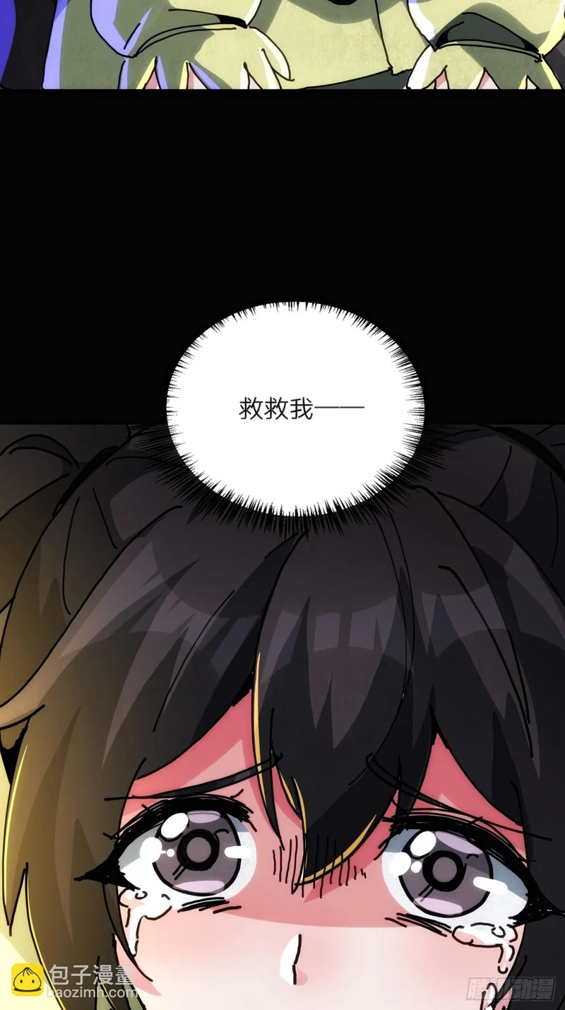 光明的未来 第26页