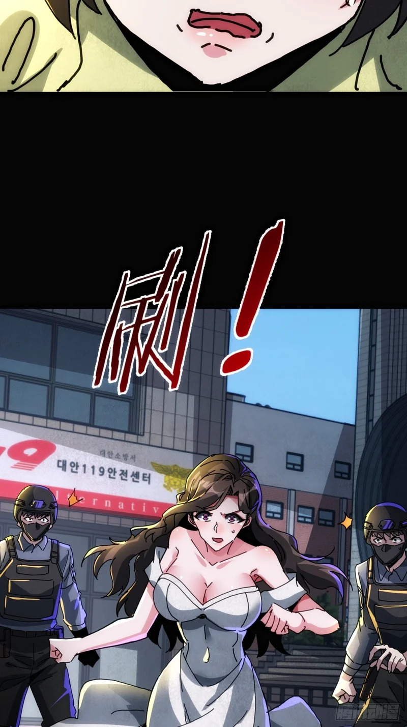 光明的未来 第27页