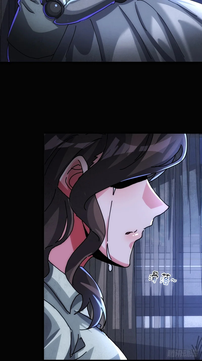 光明的未来 第34页